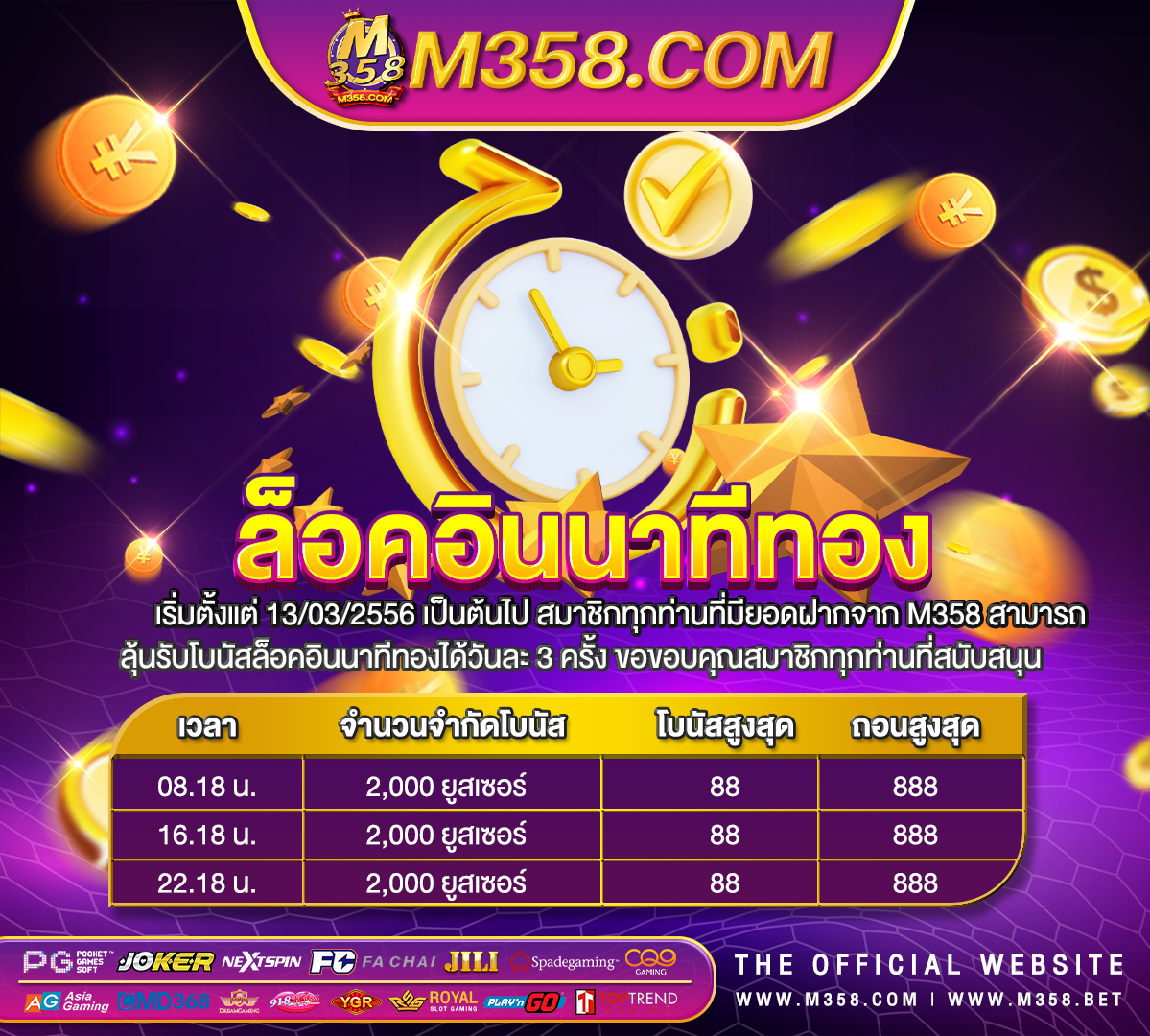 เค ฟรี 50